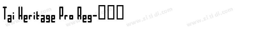 Tai Heritage Pro Reg字体转换